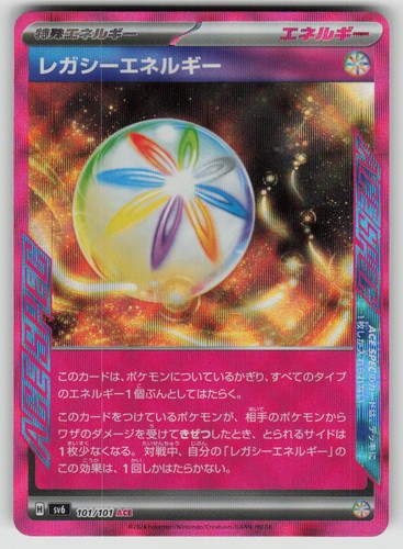 Legacy Energy 101/101 Holo ACE SPEC Rare Mask of Change NM 5ban Graphics