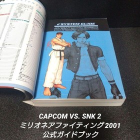 Capcom vs SNK2 Millionaire Fighting 2001 Official Guidebook PS2 Dreamcast