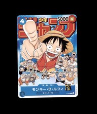 Monkey.D.Luffy [Shonen Jump] P-033 Prices | One Piece Japanese