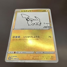 Pikachu [Nagaba Holo] #208/S-P Prices | Pokemon Japanese Promo