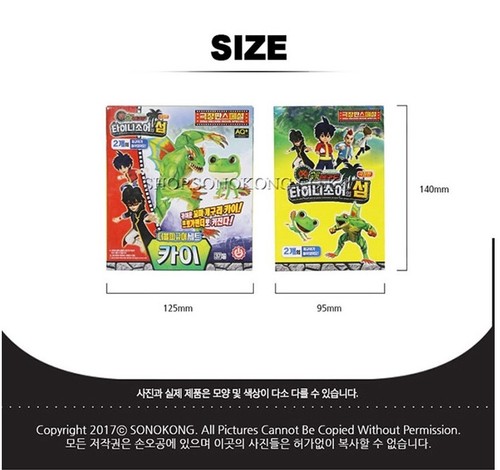 Dino Mecard Double Figure set KAI Dinosaur Frog Progamander Tinysaur's Island - 第 7/7 張圖片