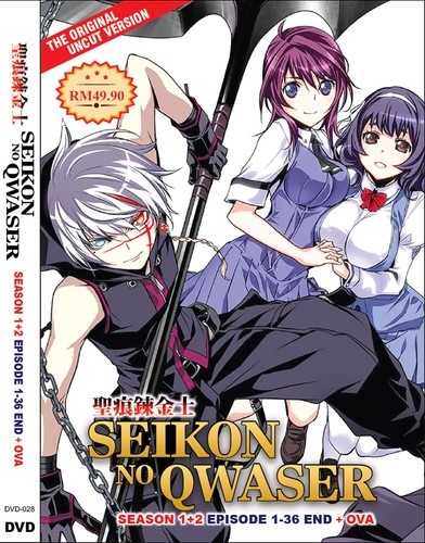DVD ANIME SEIKON NO QWASER SEA 1-2 VOL.1-36 END +OVA (UNCUT) ENG SUB + FREE SHIP - 第 1/3 張圖片