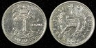 GUATEMALA Copper-Nickel  2000 5 Centavos Guatemala City Mint XF  KM# 276.6 (80) — photo 1