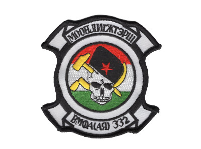 VMFA(AW)-332 Marine All Weather Fighter Attack Squadron Patch