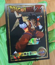 ドラゴンボールファイターズコレクターズエディション | eBay公認海外