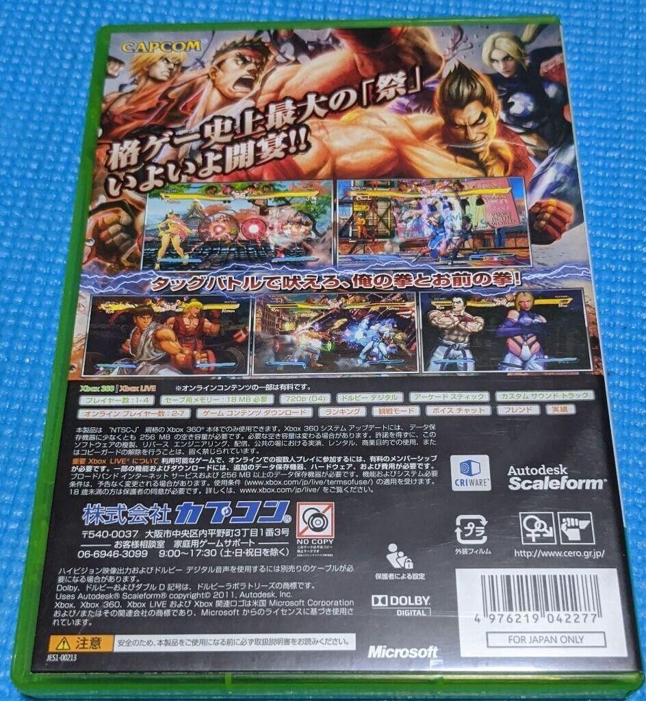 Street Fighter X Tekken Collector's Edition Japanese Xbox 360