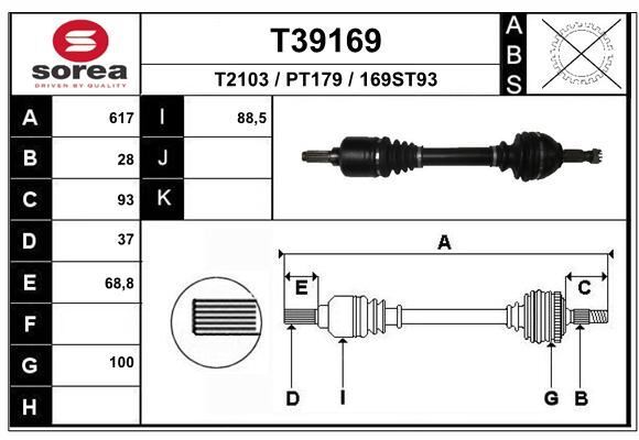 Cardan Peugeot 407 anti vibration pour moteur 2.7 HDi coupé