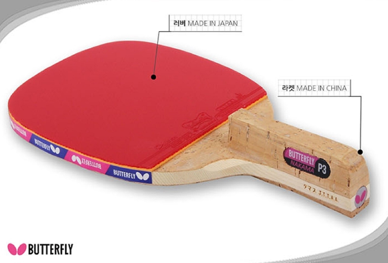 Butterfly NAKAMA P3 Table Tennis Racket Penhold Grip Paddle Ping Pong