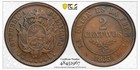 Bolivia 1883 2 Centavos Copper Coin Pcgs Xf45