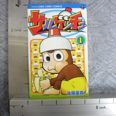 SARU GET YOU Sarugecchu Manga Comic Complete Set 1-9 H. GOTO Japan