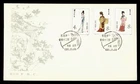 DR WHO 1981 CHINA PRC FDC NATIONAL COSTUME BEAUTIES OF JINGLING  R65875