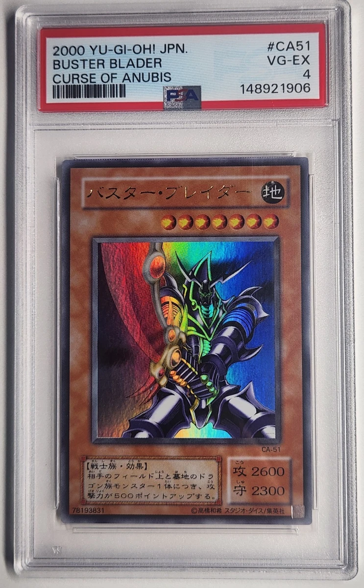 Yu-Gi-Oh! TCG Professional Sports Authenticator (PSA) Individual