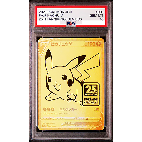 PSA 10 Pikachu V 25th Anniversary Golden Box 001/015 PSA 10 Pikachu V 25th Anniversary Golden Box 001/015