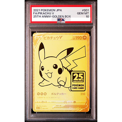 PSA 10 Pikachu V 25th Anniversary Golden Box 001/015 PSA 10 Pikachu V 25th Anniversary Golden Box 001/015