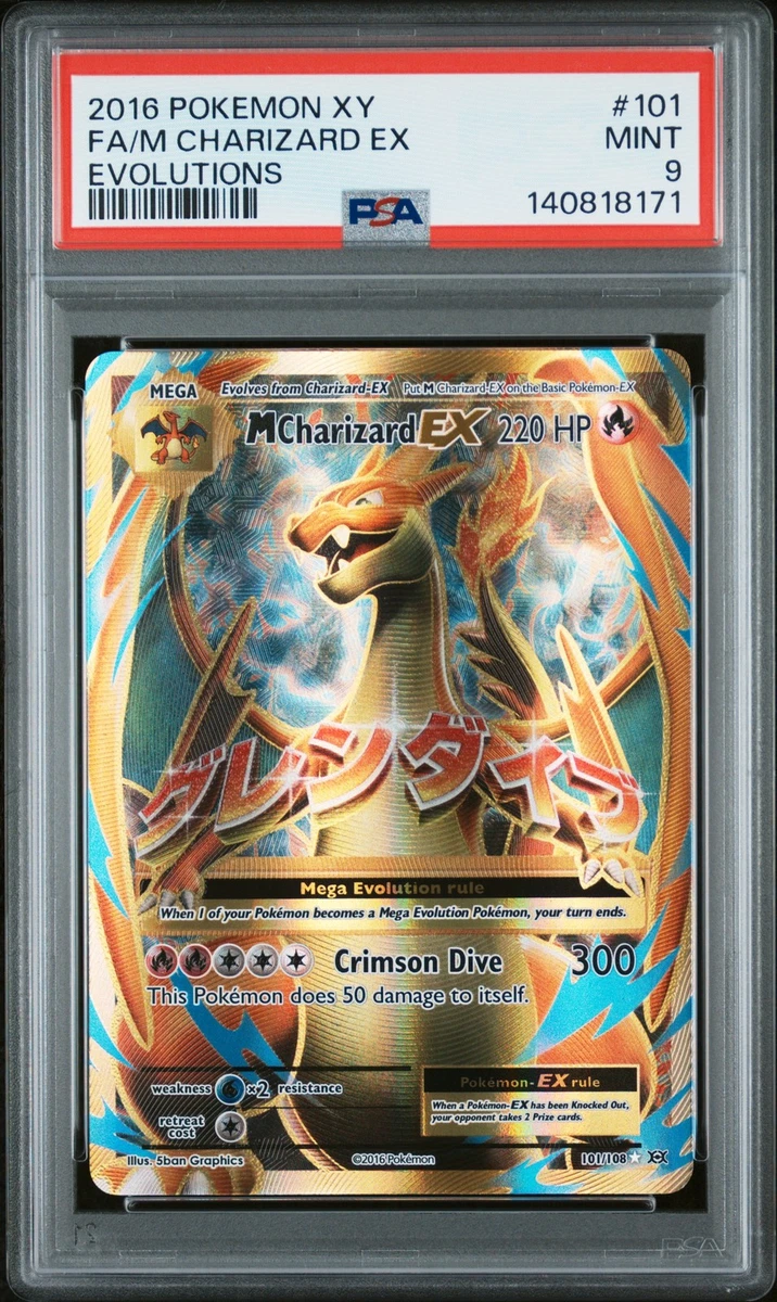 Pokémon TCG Professional Sports Authenticator (PSA) Evolutions