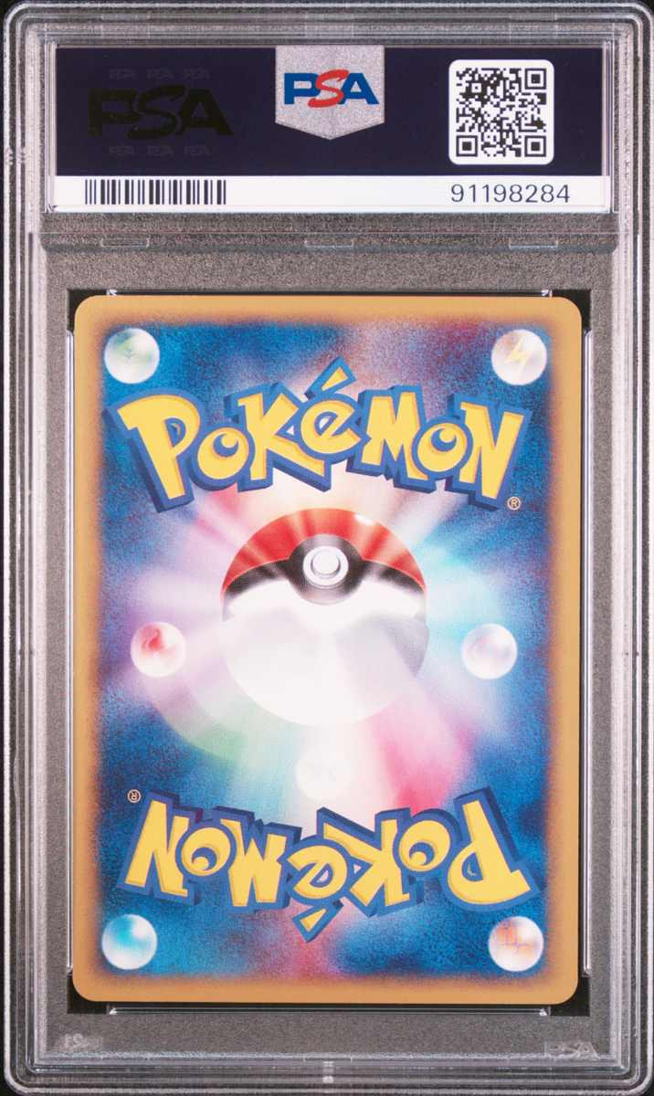 PSA 9 Psyduck 020 Town on No Map 1st Edition Mint Japanese Pokemon