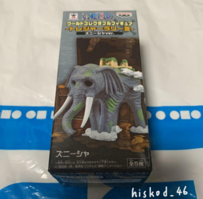 WCF One Piece TREASURE RALLY Ⅲ ZUNISHA Elephant World Collectable