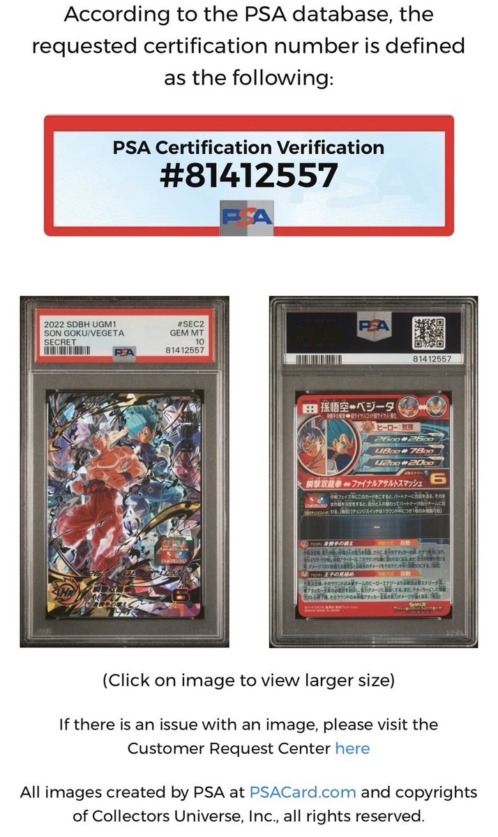 PSA 10 Son Goku Vegeta UGM1 SEC2 2023 Super Dragon Ball