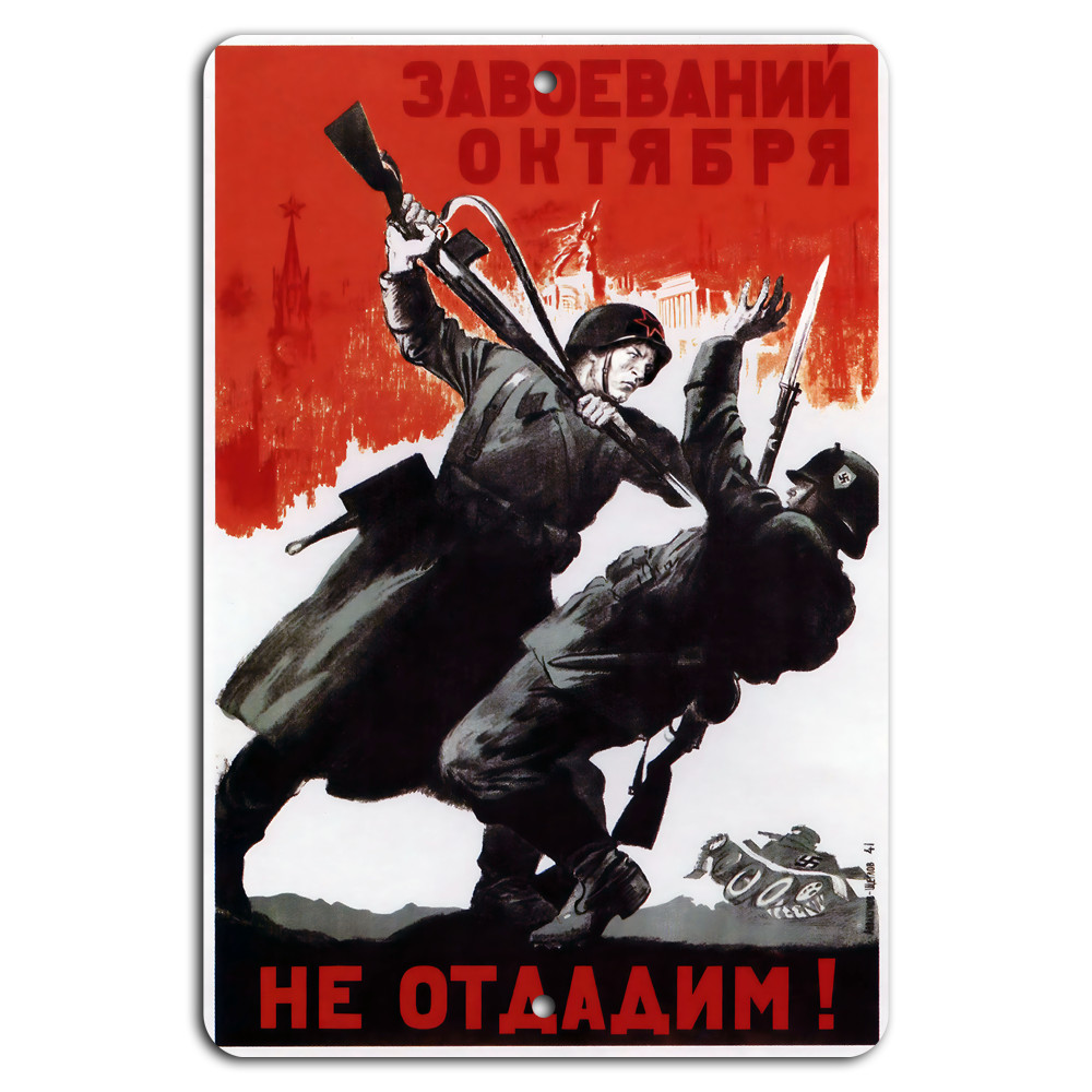 Defend October's Gains: Stand Firm!