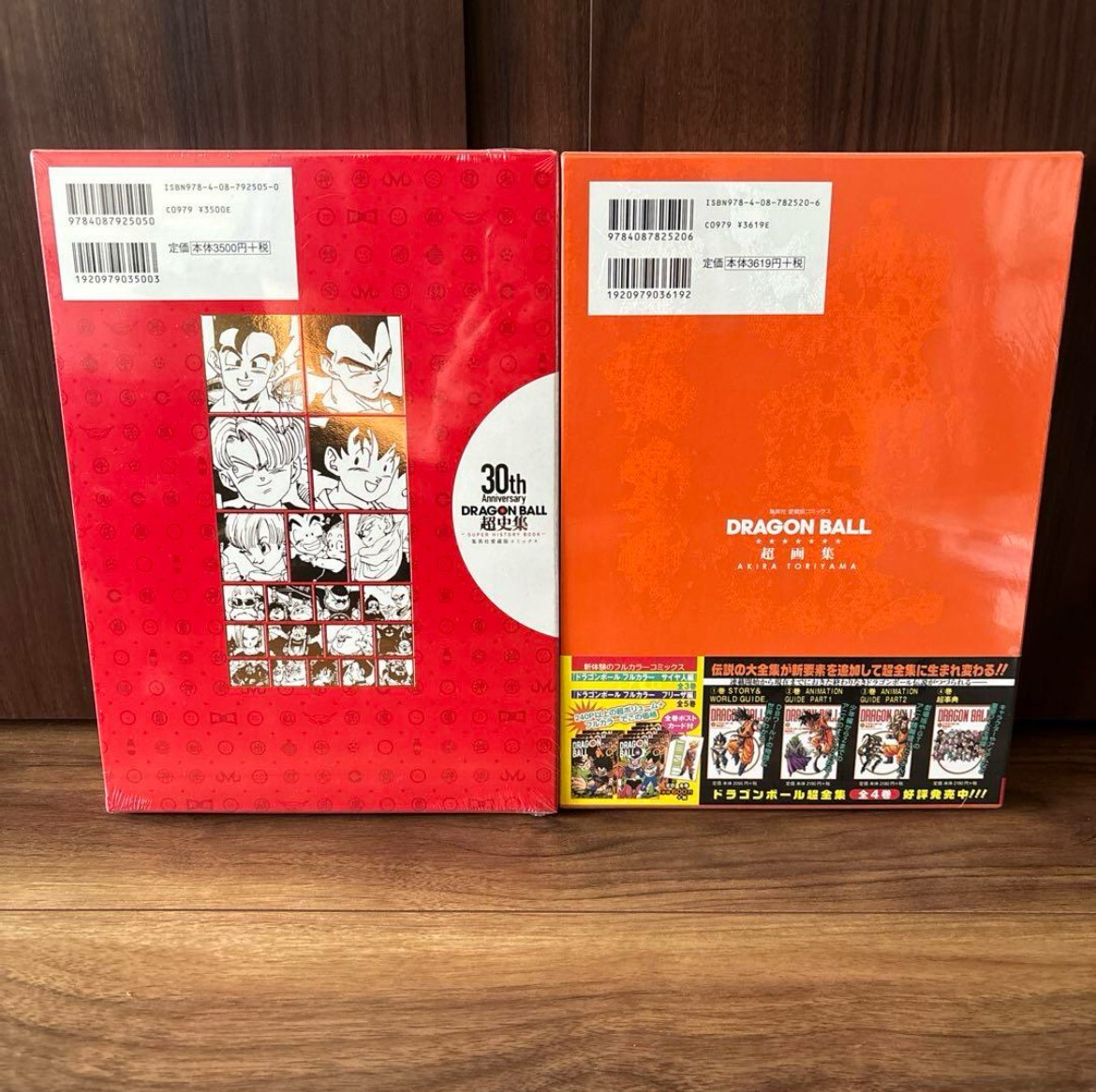 Dragon Ball 30th Anniversary Super History Art Book Akira
