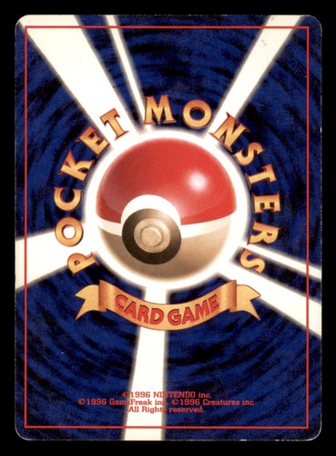 Heavy Play HP The Rocket's Trap Japanese 1998 Gym 1 Heroes Leaders Stadium Holo - Picture 2 of 2
