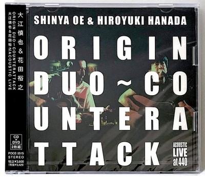 ORIGDUO COUNTERATTACK ShinyOoe Hiroyuki Hanada mD