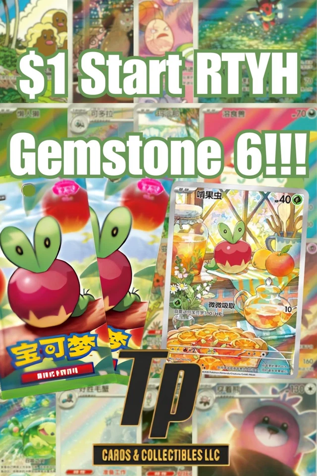 $1 START RIP TILL YOU HIT GEMSTONE 6! W/ Gabe!