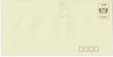 Sri Lanka Ceylon Postal Stationery Envelope unused Ganzsache Brief AUFDRUCK
