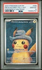 2023 POKEMON SVP EN-SV BLACK STAR PROMO #085 PIKACHU WITH GREY FELT HAT PSA 10