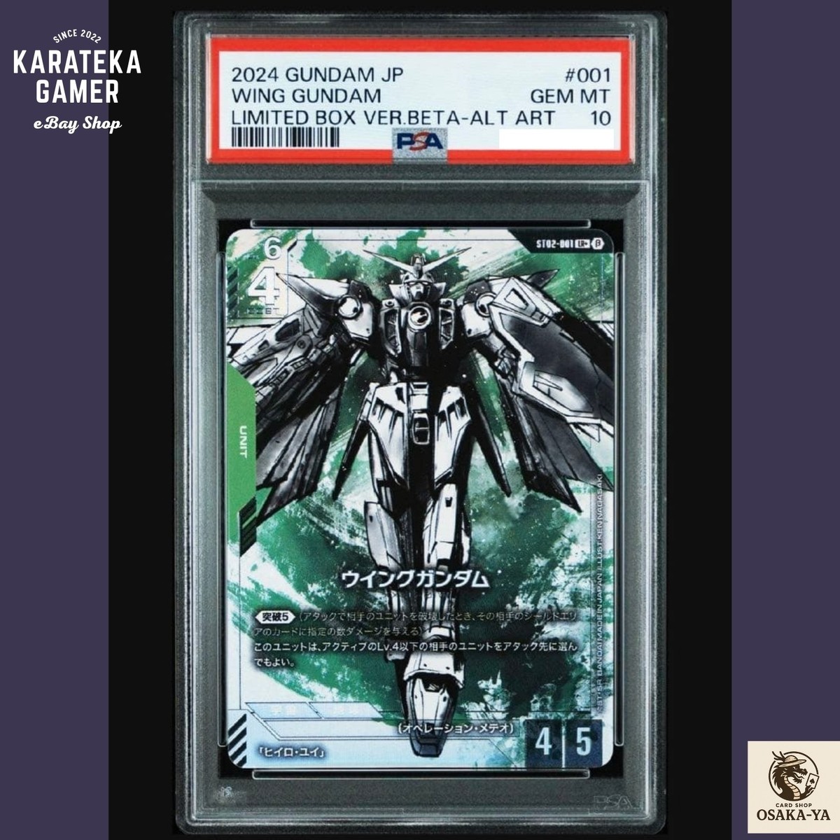 PSA 10 Gundam Card Game limited Box Beta ST02-001 LR+ Wing Gundam