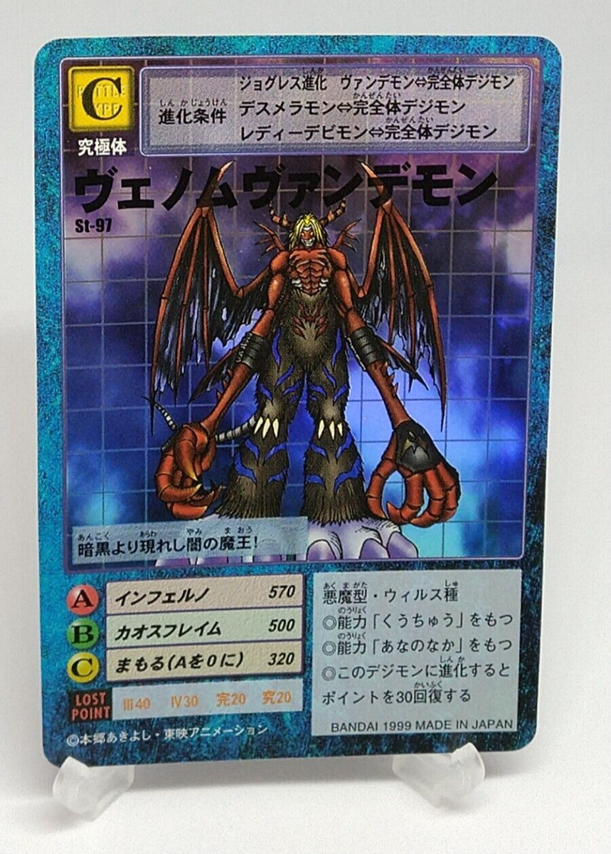 Venom Myotismon Digimon Digitai Monster Trading Card Game St-97