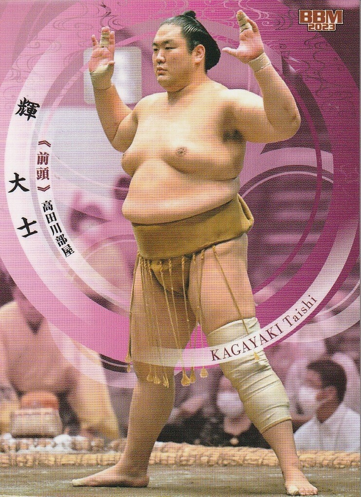 2023 KAGAYAKI 輝 #39 BBM 