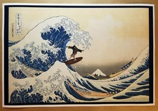 The Big Lebowski The Dude The Great Wave off Kanagawa Poster - THe rug surfing 