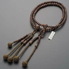 Nichiren Japanese Rosary Juzu Beads Mala Sentan wood Chinaberry Mens Japan