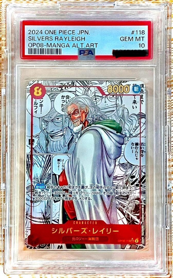 PSA 10 Rayleigh OP08-118 Manga Alt Art SEC Two Legends ONE