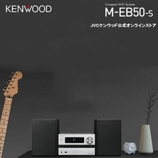 KENWOOD Compact HiFi System CD Component M-EB50-S