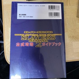 SEGA Saturn Slayers Roiyaru 2 Official Strategy Guidebook