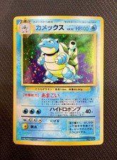 1996 POKEMON BASE SET JAPANESE NO RARITY SYMBOL #9 BLASTOISE-HOLO 🔥