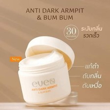 EVES  Armpit Bright Whitening Cream Armpits Underarms Elbows Reduce Dark 100 g