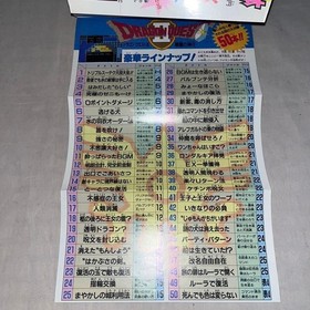 Bug Boy Special 2 Dragon Quest II Feature First Edition Famicom Guide Book