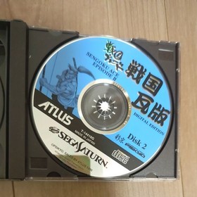 Sengoku Blade Sega Saturn