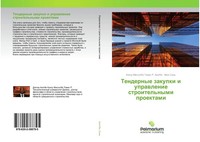 Tendernye Zakupki I Uprawlenie Stroitel'nymi Proektami Akogbe (U. A.) Buch 2020