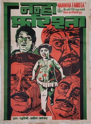 NANNHA FARISHTA :Bollywood original movie poster 1969 Pran,Ajit,Anwar Hussain