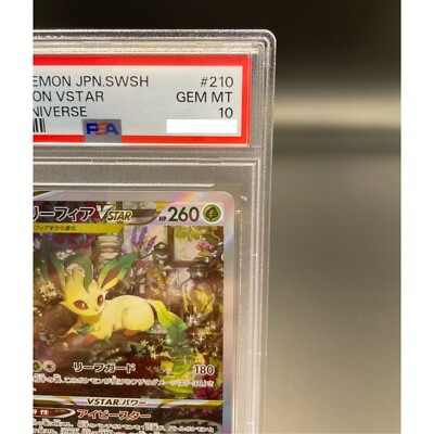PSA 10 Leafeon VSTAR SAR 210/172 s12a VSTAR Universe Pokemon