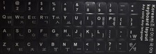 Koreanische Korea  Tastaturaufkleber . (Nr.1)  Versand heute