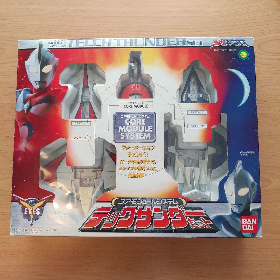 Bandai Ultraman Cosmos Tech Thunder Set Super Alloy Used