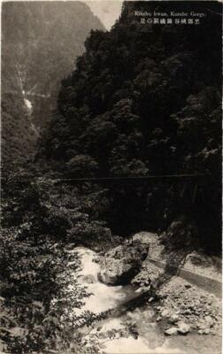 Old postcard AK Kinshu kwan Kurobe Gorge JAPAN (725909)