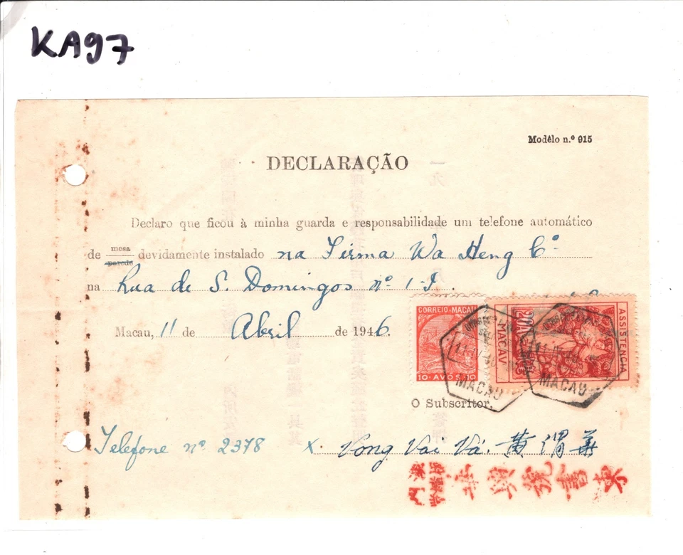 Teléfono franqueo documento MACAU 20a ingresos 10a 1946 CHINA/PORTUGAL KA97 Foto 4 de 4