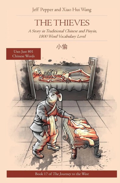 Jeff Pepper | the Thieves | Taschenbuch | Englisch (2023) | Imagin8 LLC-image