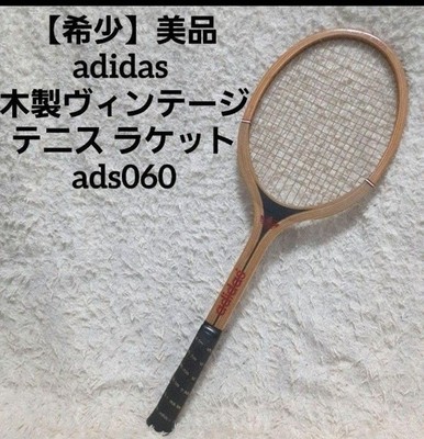 【希少】美品　ads060 ヴィンテージ テニス ラケット アデイダス　木製 Rare Excellent Condition ads060 Vintage Tennis Racket Adidas